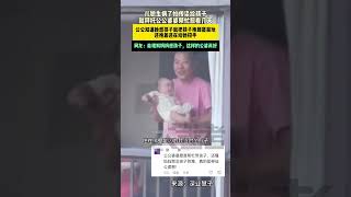 儿媳妇生病了怕传染给孩子,就拜托公婆婆帮忙照顾几天,公公知道他想孩子就把孩子报到窗前玩,还抱着还给他招手,网友：能理解妈妈想孩子,这样的公婆真好！ #感恩分享 #传递正能量#南无阿弥陀佛 🙏🙏🙏