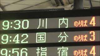 JR九州　817系V009鹿児島中央駅～川内駅（2434M） 鹿児島中央駅　撮影日2024 8 26