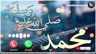 Islamic Ringtone | ya Hussain Ringtone | Naat Ringtone | Muharram Tune 2020 | Allahu Muharram status