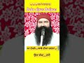 ram rahim” suno cheliyan diyan ਸਰਸੇ ਵਾਲੇ ਬਾਬੇ ਨੂੰ ਕੁੜੀਆ ਨੇ ਸੁਣਾਈ ਆ