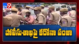 Corona Tension : 800 positive cases in Telangana police department - TV9