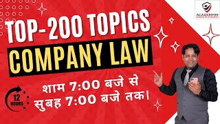 TOP 200 TOPICS | COMPANY LAW | COMPANY LAW MARATHON | 100% COVERAGE OF ICSI MODULE | CS EXECUTIVE