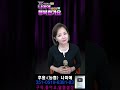 나미애tv 24.12.20 라이브 방송 노래 모음