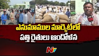 Cotton Farmers Protest At Warangal Enumamula Market | Ntv