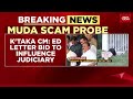 muda scam probe karnataka cm siddaramaiah accuses ed of political motivation in corruption probe