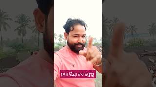 ହତାସିଆ ବଏ ଫ୍ରେଣ୍ଡ୍/@rabinarayanlenka5028