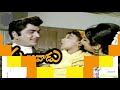 ఆకలుండదు దాహముండదు akalundadu dahamundadu song manchivadu 1973