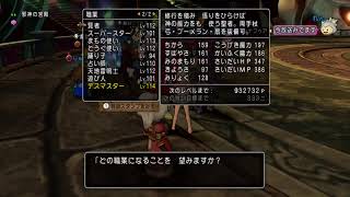 【ドラクエ10】オートマ僧侶がスティック以外きつい理由知ってます？【徘徊】