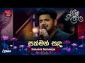 Sakman Sanda (Cover Song) | සක්මන් සඳ | Suneera Sumanga | Piyum Neela Vila | Roo Tunes