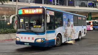 新店客運 HINO高巴 綠12路 KKA-3289