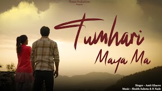 Tumhari Maya Ma ( Film Ghaprol ) || Amit Kharre || New Garhwali Song 2025 || Plunex Productions