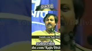 man lalach aaye to kya kare  by rajiv dixit #shorts #viral #rajivdixit #rajivdixitkipathshala