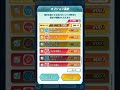 【ポケマスex】チャンピオンバトル エリートモード1500pt vsレンブ 飛行弱点