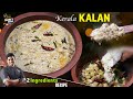 ரெண்டு மூணு Steps தான், ஒரு Dish Ready | CDK 1699 |Chef Deena's Kitchen