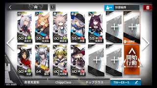 【明日方舟】突襲TW-EX-5，吟唱者攻擊範圍和爭奪留聲機效果大幅提升