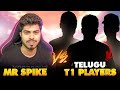 MR SPIKE vs TELUGU T1 PLAYERS | STREAM HIGHLIGHTS