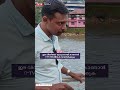 ജസ്നയെ ഇവിടെ വച്ചാണ് ഞാൻ കണ്ടത്...... jasna mariamjames missing latest kerala