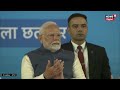 pm modi khajuraho visit live खजुराहो पहुंचे पीएम मोदी narendra modi in mp news cm mohan yadav