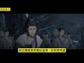 《魔道祖师》之身经百“湛”12集 “蓝湛，拿了我两次初吻，你可得对我负责。” 忘羡 魔道祖师 蓝忘机 魏无羡