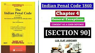 SECTION 90 OF IPC IN HINDI | Consent known to be given under fear or misconception