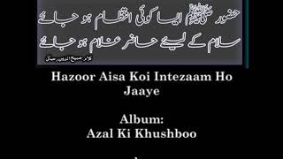 Huzoor Aisa koi intezam ho Jaey beautiful Naat by Qari Waheed Zafar Qazmi kalam Sabihuddin Rehmani