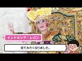 もっと知りたい！私たちのこと。（全篇再生　日本語版）