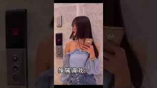 【中国SNS】親にタバコを吸ってることをバレた瞬間【切り抜き】