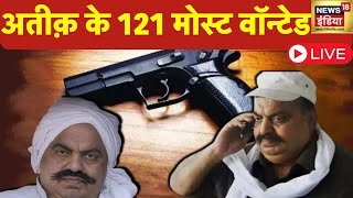 🔴LIVE: Atiq Ahmed IS 227 Gang | Shaista Parveen Arrest | Guddu Muslim | Umesh Pal Murder
