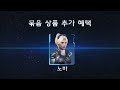 스타크래프트 ii 특별 아나운서 묶음 상품