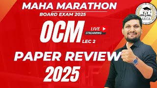 OCM Paper Review Boarrd Exam 2025 |#12thcommerce