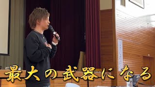 【講演】出雲市立第二中学校で90分語ってきました！