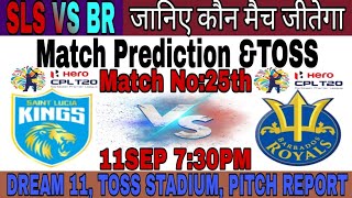 SLK VS BR मैच कौन जीतेगा!Saint Lucia Kings VS Barbados Royals Match Prediction! CPL 2021 25th Match?