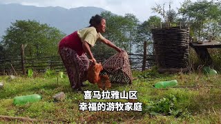 尼泊尔山区游牧家庭，晚上吃香喷喷的咖喱鸡，大家都吃得很爽