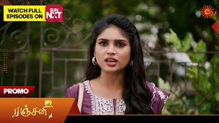 Ranjani - Promo | 02 Dec 2024 | Tamil Serial | Sun TV