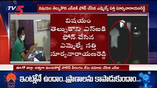 Police Over Action in AP :తూర్పు గోదావరి జిల్లా బిక్కవోలు పోలీస్ స్టేషన్ లో పోలీస్ ఓవర్ యాక్షన్ |TV5