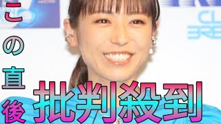 40歳・若槻千夏、“真っ赤な顔”のすっぴんショット「一瞬焦りました」「シミシワひとつもないの羨ましい」 Sk king