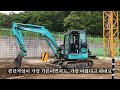 시골집 리모델링 소형굴착기 자격증 도전하기 맨손삽질 이제그만