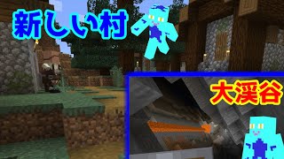 ゼロから始めるホシクラ・ハードコアpart-5【エンドラ討伐目指して】【マインクラフト】