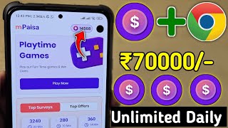 MPaisa app new coin trick 2025 | m Paisa coin trick | MPaisa unlimited coin trick 2025