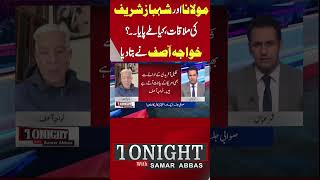 Inside Story of Meeting Between Maulana and PM? | Khawaja Asif | Tonight With Samar Abbas #shorts