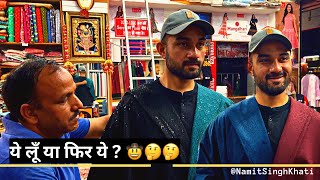 ये वाला लूं या फिर ये| Wedding Shopping | Ramnagar ki baazar|  Vlog 175 | NamitSinghKhati