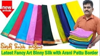 Latest HQ Art Binny Silk with Arani Pattu Border. | Nataraja Store |