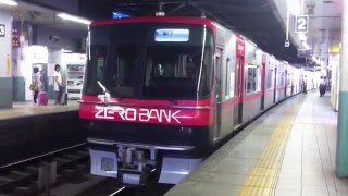 名鉄3300系 3302F (ZEROBANKラッピング編成 普通金山行き) 金山発車