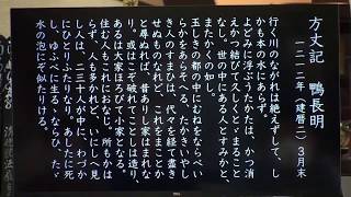 令和2年7月1日月始総講　御住職「しるや人しらぬやあはれ妙法に もたれ唱ふる心やすさを」