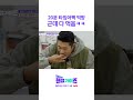 20분 안에 다 먹기x 마시기o 일요일엔핸썸가이즈