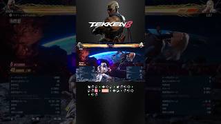 【TEKKEN8】 Raven combo 70damage #tekken8 #コンボ #鉄拳8 #レイヴン