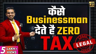 How Businessman Pay Low/Zero Taxes & Still Become Rich? | Financial Education