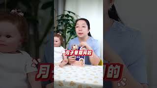 如何通过坐月子改变体质，宝妈一定要知道！#母婴知识 #坐月子 #新手宝妈