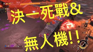 #13 CONTRA  ROGUE CORPS 魂斗羅RC聯盟 偵查航空母艦