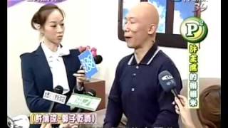 20111114全民最大黨part2